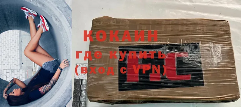 купить наркотик  Саки  Cocaine Колумбийский 