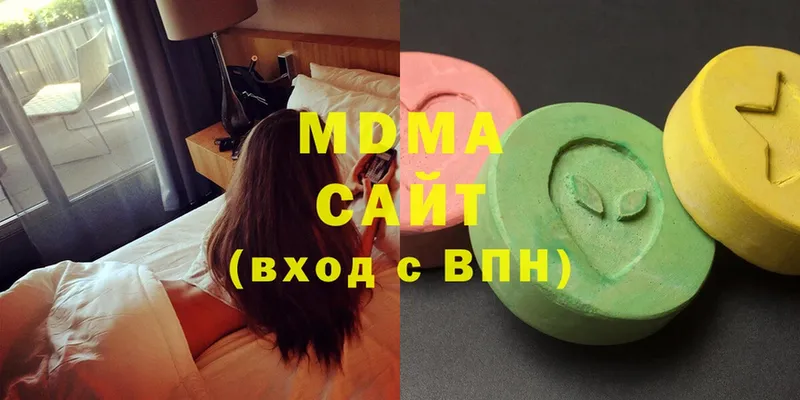 мега вход  цена наркотик  Саки  MDMA Molly 